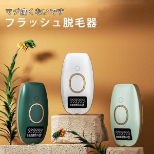 脱毛器 ipl脱毛器 vio 光脱毛器 家庭用脱毛器 フラッシュ脱毛器 レーザー脱毛器 顔用脱毛器 男性 脱毛器 最新式脱毛器 全身対応 プレゼント 2024｜bokai-store