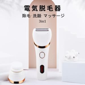 脱毛器メンズ 髭 vio すね毛 脱毛器 電気...の詳細画像1