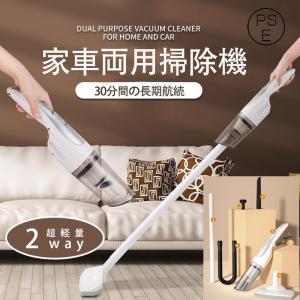 ハンディ掃除機 コードレス 強力吸引 充電式 小型 軽量 スティッククリーナー スティック型 サイクロン式 ハンディクリーナー ハイパワー 新生活｜bokai-store