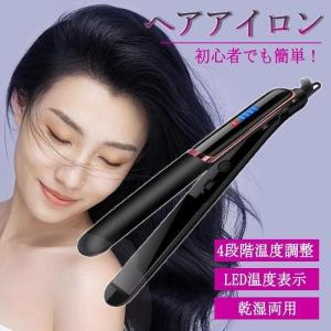 ヘアアイロン カール 2way ミニ ストレートアイロン コテ カールアイロン レディース ストレートアイロン 軽量 外巻き 内巻き 200℃ おしゃれ 母の日｜bokai-store