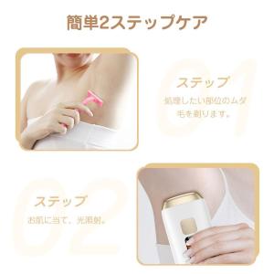 脱毛器　レディース メンズ IPL光脱毛器×美容　一台三役　冷感脱毛 美顔　男女 Amazon | 脱毛器 光美容器 冷感脱毛 IPL光脱毛器 全身脱毛 家庭