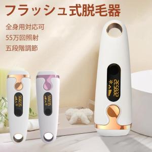 脱毛器 女性 メンズ 髭 vio対応 脱毛機 脱毛 光 家庭 痛くない ムダ毛 除毛 美肌 美白 腕 脚 脇毛 ヒゲ 全身脱毛 プレゼント｜bokai-store