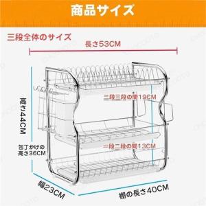 水切りかご 三段 ステンレス 水切りラック 水...の詳細画像3