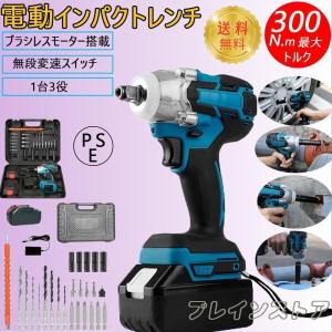 電動インパクトドライバー ドライバー インパクトレンチ 電動ドリル 小型 バッテリー 330N.mトルク 電動工具 マキタ併用 18v 充電式 タイヤ交換 インパクト 軽量｜bokai-store