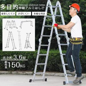 はしご 梯子 ハシゴ 脚立 足場 万能はしご 多機能はしご 3.6m アルミはしご 折りたたみ スーパーラダー 送料無料｜bokai-store
