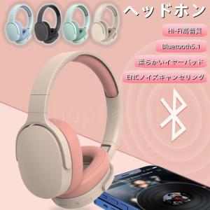 ワイヤレスヘッドホン イヤホン ヘッドセット Bluetooth5.1 ブルートゥースイヤホン HiFi高音質 ゲーミングイヤホン ステレオサウンド ゲーミングイヤホン｜bokai-store