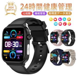 スマートウォッチ 血糖値 心電図CEG+PPG 通話機能 血圧測定 尿酸血中脂質 酸素濃度 体温測定 高精度心拍数 睡眠管理 活動量計 着信通知 SOS機能 プレゼント｜bokai-store