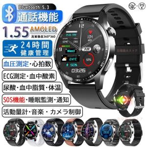 スマートウォッチ 日本製センサー 血糖 通話機能...の商品画像