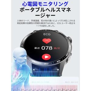 スマートウォッチ 日本製センサー 血糖 通話機...の詳細画像3