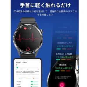 スマートウォッチ 日本製センサー 血糖 通話機...の詳細画像4