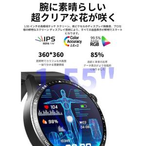 スマートウォッチ 日本製センサー 血糖 通話機...の詳細画像2