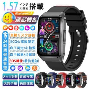 2025 スマートウォッチ 通話機能 高解像 血糖値 血圧測定 心電図 心拍数 着信 睡眠管理 HRV 体組成BMI 尿酸脂質 皮質温 女性生理 SOS 血中酸素 日本製センサー｜bokai-store