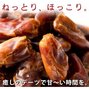 ドライフルーツ デーツ 無添加 ドライデーツ ...の詳細画像1