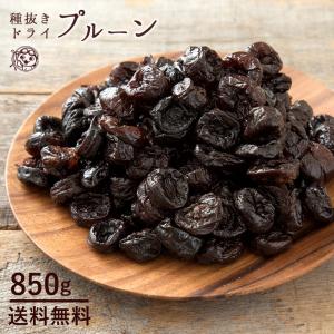 プルーン 種抜き 1kg ドライプルーン ドライフルーツ 送...
