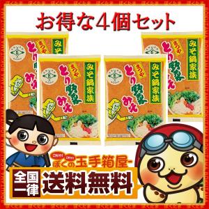 まつや とり野菜みそ 200g 4個セット 送料無料...