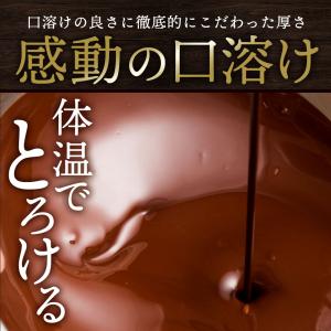今だけの価格! チョコレート 割れチョコ お取...の詳細画像2