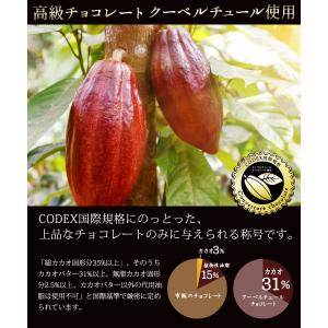 今だけの価格! チョコレート 割れチョコ お取...の詳細画像4