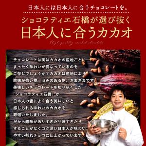 今だけの価格! チョコレート 割れチョコ お取...の詳細画像5