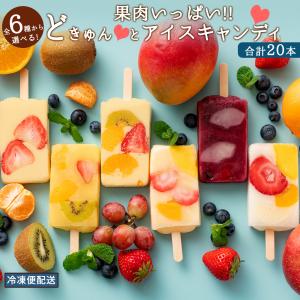 スイーツ アイスクリーム ギフト お取り寄せスイーツ