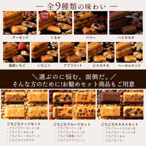 お試し フィナンシェ スイーツ 焼き菓子 プレ...の詳細画像3