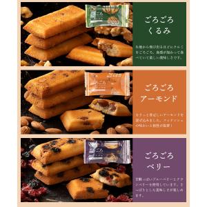 お試し フィナンシェ スイーツ 焼き菓子 プレ...の詳細画像4