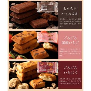 お試し フィナンシェ スイーツ 焼き菓子 プレ...の詳細画像5