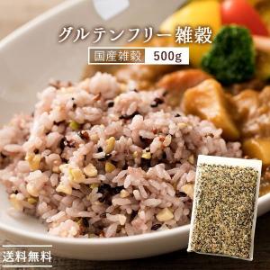 雑穀 国産 グルテンフリー雑穀 500g 送料無料 麦抜き雑穀 アレルギーフリー [ 雑穀米 送料無料 国内産 グルメ ] SALE セール