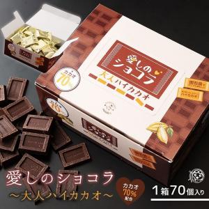 高カカオチョコレート70 以上 プレゼントの商品一覧 通販 Yahoo ショッピング