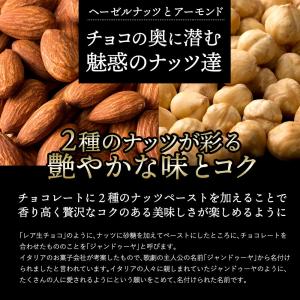 チョコレート チョコ 割れチョコ スイーツ 禁...の詳細画像3