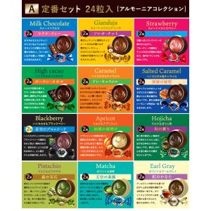 ギフト TV放送で話題殺到!「4種類から選べる...の詳細画像3