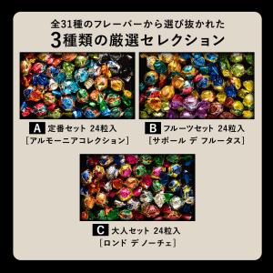 ギフト TV放送で話題殺到!「4種類から選べる...の詳細画像2