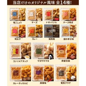 844円 ★ お菓子 お試し ジャイアントコー...の詳細画像1