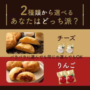 送料無料 お試し 選べる禁断の果実2個 [りん...の詳細画像2