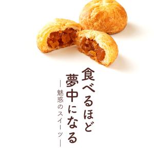 送料無料 お試し 選べる禁断の果実2個 [りん...の詳細画像4