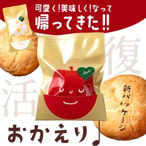 選べる禁断の果実 お試し 3個入り [りんごの...の詳細画像1