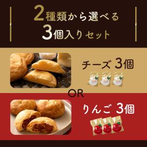 選べる禁断の果実 お試し 3個入り [りんごの...の詳細画像2