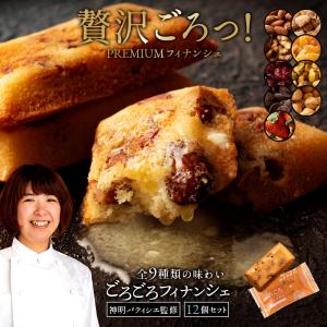 スイーツ 焼き菓子 ケーキ お菓子 ギフト 新作登場