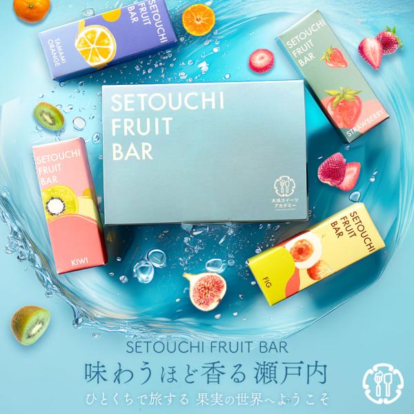 ギフト 香川県羽間のイチジク 瀬戸内キウイ 瀬戸内苺 三豊たまみ 4種の贅沢フルーツの ジュエリース...