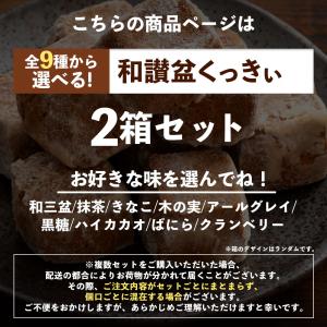 ギフト お菓子 焼き菓子 クッキー お菓子 ギ...の詳細画像1