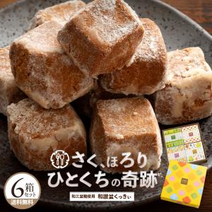 bokunotamatebakoya_wasan6-gift