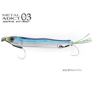 メタルアディクト ジグ リトルジャック METALADICT-03 30g #12 極ウルメイワシ  メタルジグ シーバスジギング
