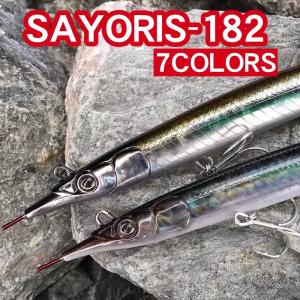 サヨリス リトルジャック SAYORIS-Z 182mm TYPE : Sinking Pencil littlejack 送料無料 シンペン シンキングペンシル｜bokunotamatebakoyahl