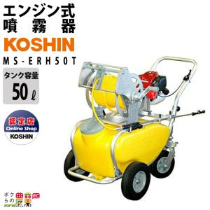 工進 「10月1日はP5倍」工進 エンジン式小型動噴 ガーデンス