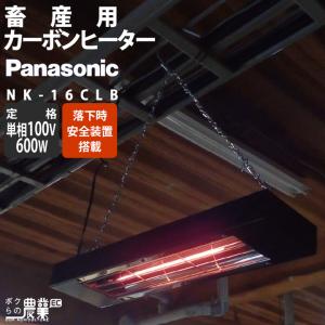 在庫有】 Panasonic パナソニック コルツヒーター NK-RH12C 