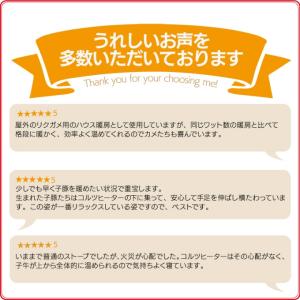 【在庫有】パナソニック コルツヒーター NK-...の詳細画像1