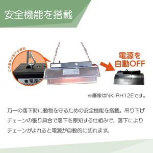 【在庫有】パナソニック コルツヒーター NK-...の詳細画像5