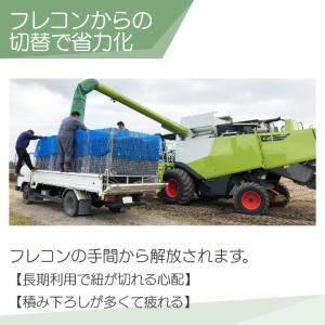 メッシュパレット メッシュボックスパレット セ...の詳細画像2