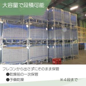 メッシュパレット メッシュボックスパレット セ...の詳細画像3
