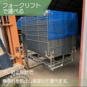 メッシュパレット メッシュボックスパレット セ...の詳細画像4