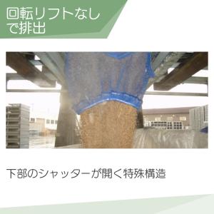 メッシュパレット メッシュボックスパレット セ...の詳細画像5